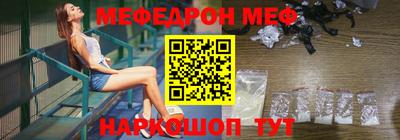 меф VHQ Кингисепп