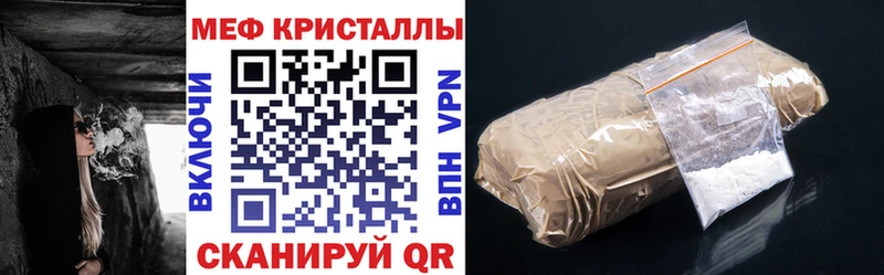 Меф мука  Красноуфимск 
