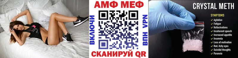 Метамфетамин пудра  мега вход  Красноуфимск 