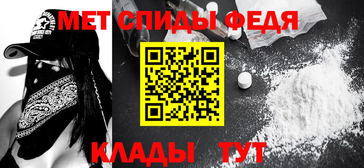 Красноуфимск  Метамфетамин кристалл  МЕТАМФЕТАМИН  Метамфетамин кристалл  Вход с VPN 