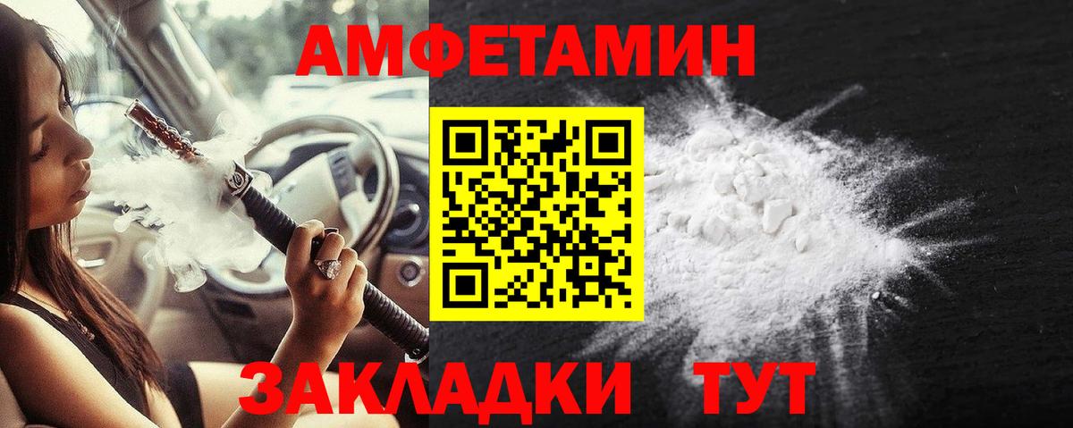 Первитин пудра Красноуфимск