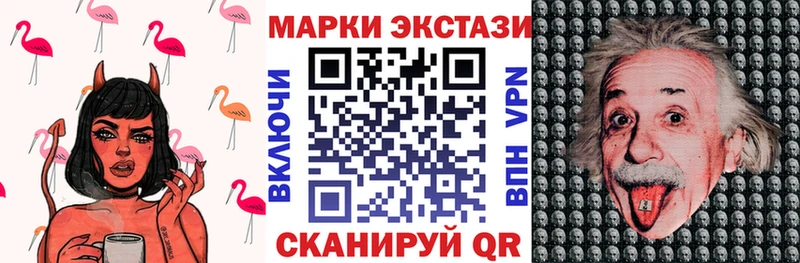 Марки N-bome 1500мкг Красноуфимск