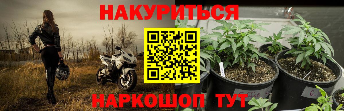 Красноуфимск  МАРИХУАНА THC 21%  МАРИХУАНА THC 21%  Вход с VPN  МАРИХУАНА Amnesia  Шишки марихуана MAZAR 